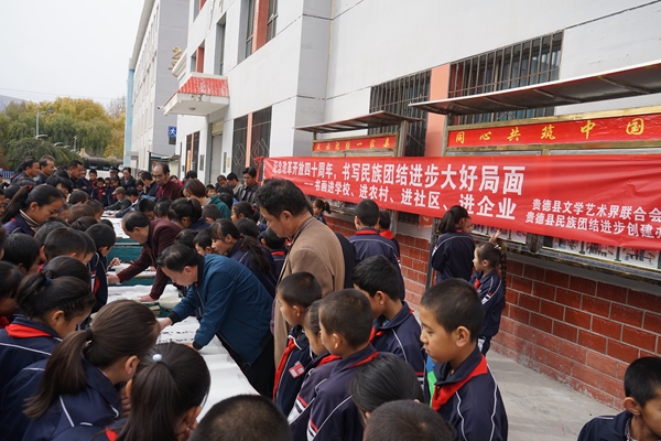 贵德县教育系统四项举措助推民族团结进步创建