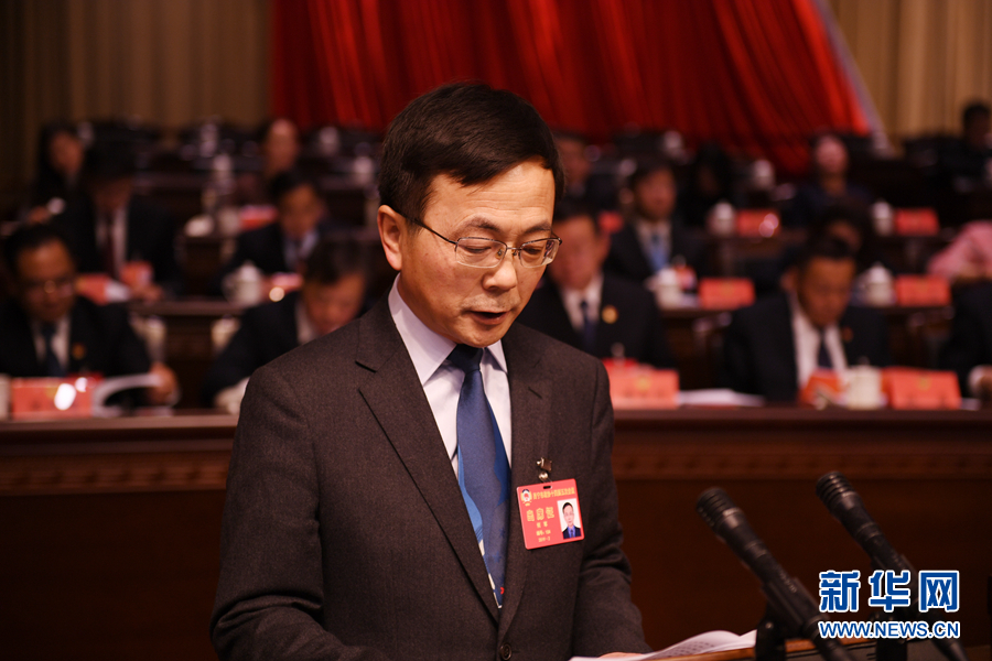 中国人民政治协商会议第十四届西宁市委员会第