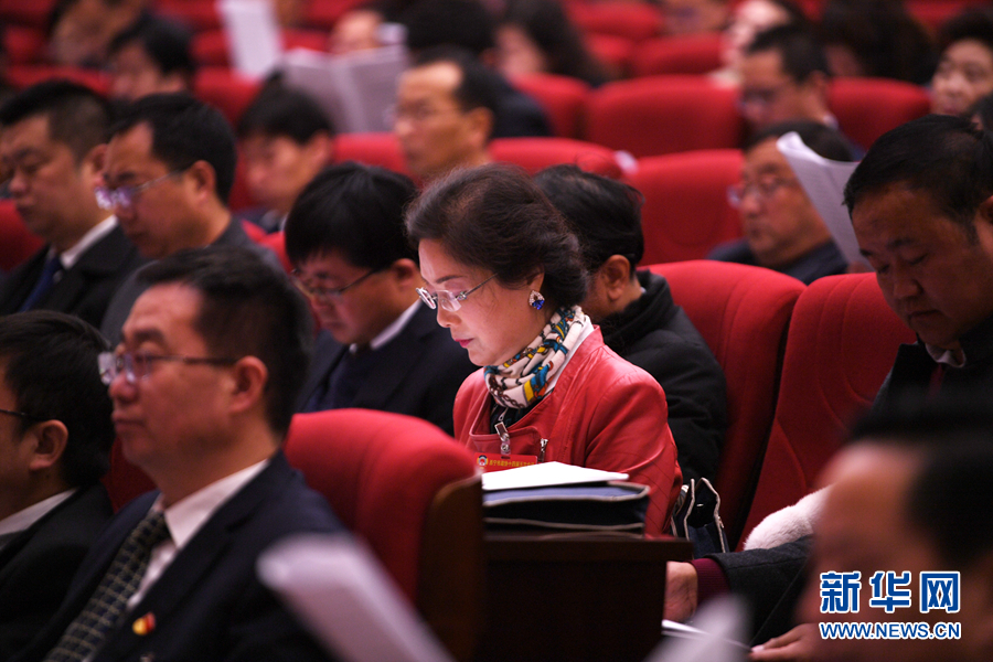 中国人民政治协商会议第十四届西宁市委员会第