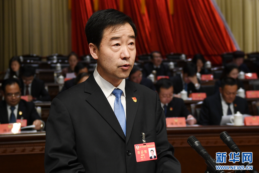 中国人民政治协商会议第十四届西宁市委员会第