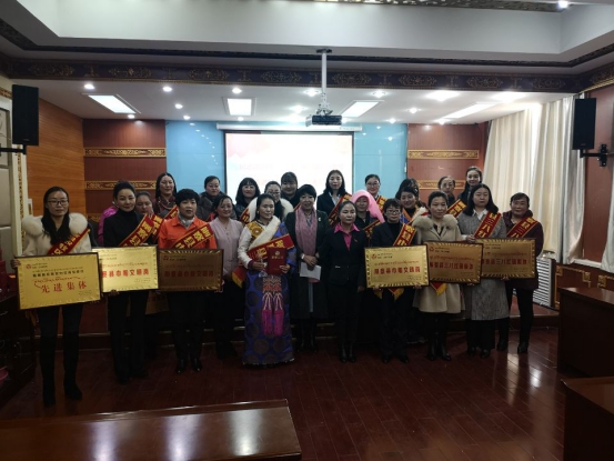 刚察县表彰先进妇女集体和个人