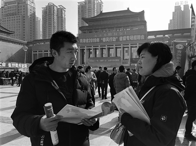 2019德州经济人物_2019达沃斯十大商业人物(2)