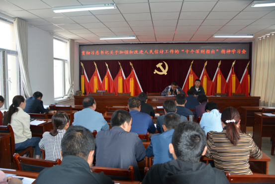 拉西瓦镇召开关于加强和改进人民信访工作的