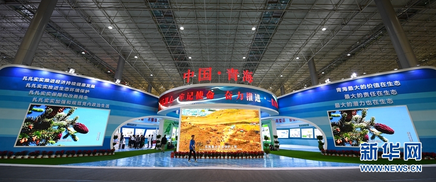 新意，这届青洽会有心意！