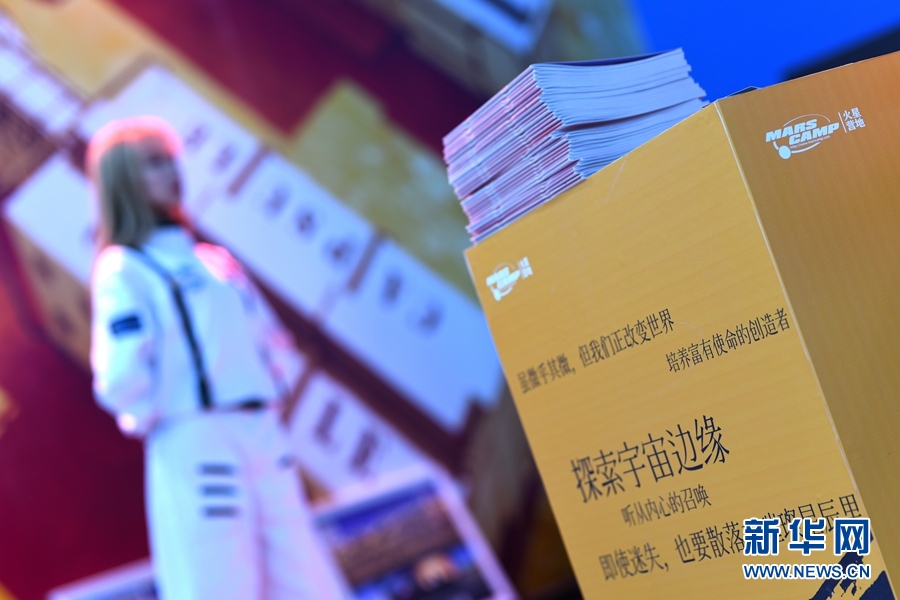 新意，这届青洽会有心意！