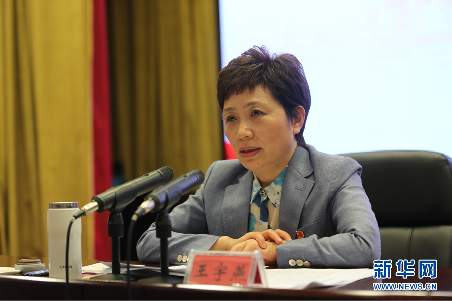 中共青海省委组织部开展"不忘初心,牢记使命"主题教育