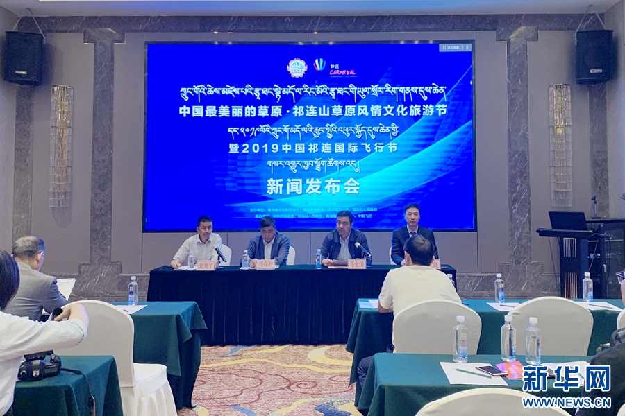 青海祁连：一场飞行盛宴将于7月25日揭幕