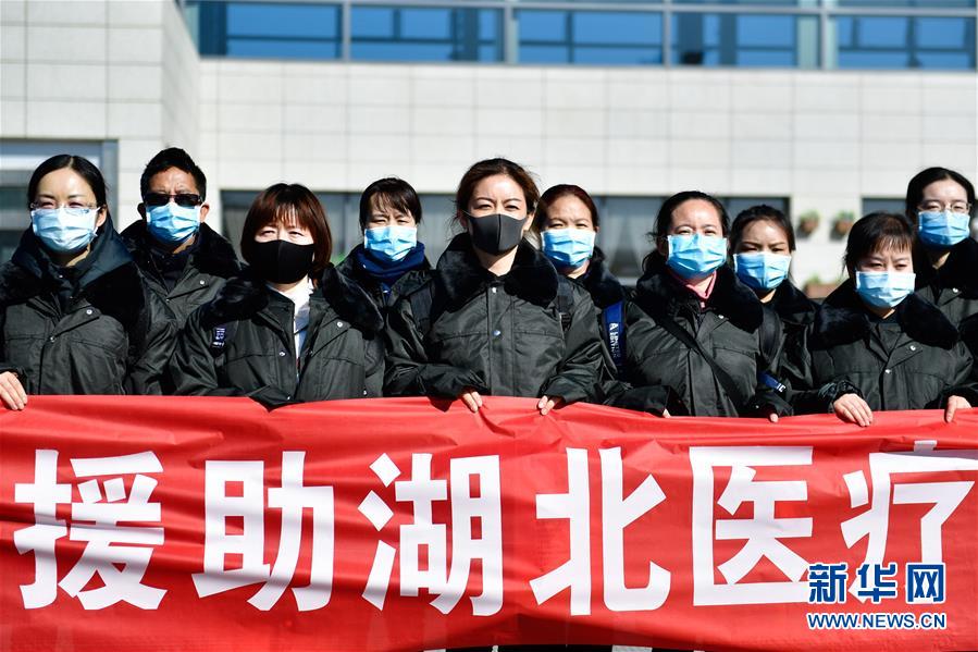 （聚焦疫情防控）（2）青海省第二批100名医务人员驰援湖北