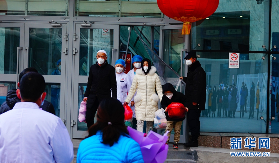 青海首批3名新型冠状病毒感染的肺炎患者治愈出院