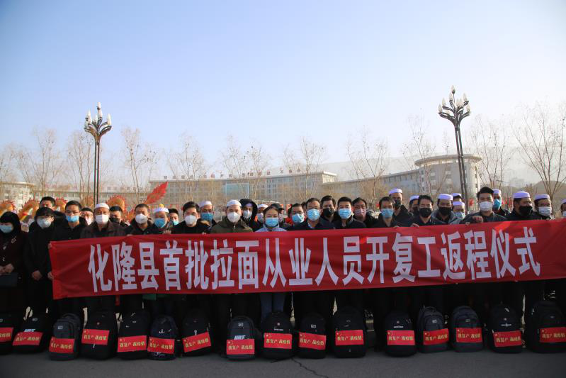 化隆县人口_化隆回族自治县的介绍(2)