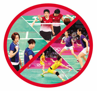 羽毛球争败:规则碰撞道德 各方全输家