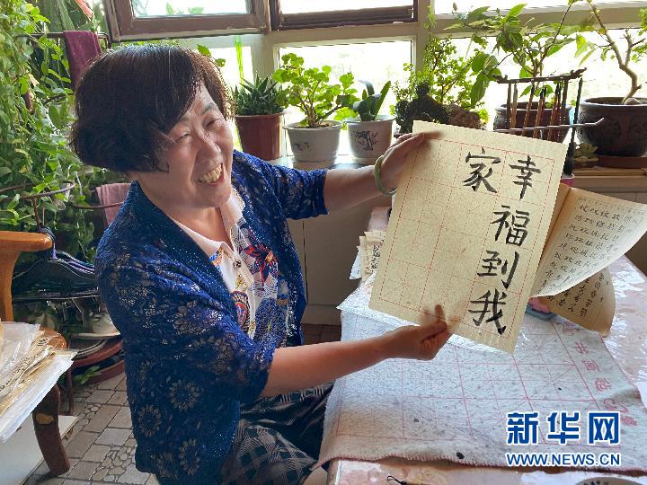 新华社@幸福西宁的温度