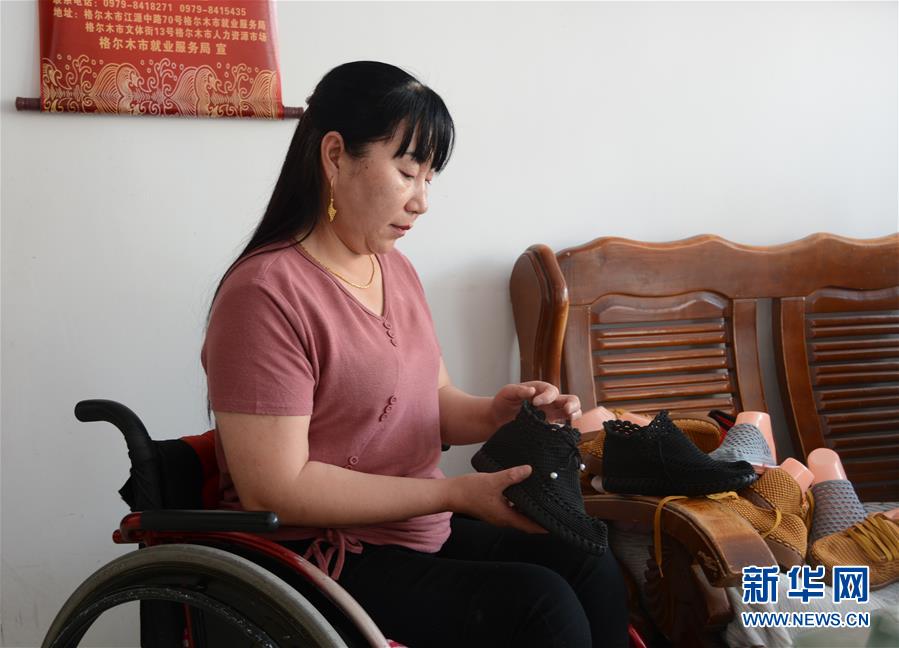 「新华社」盆地里的生长