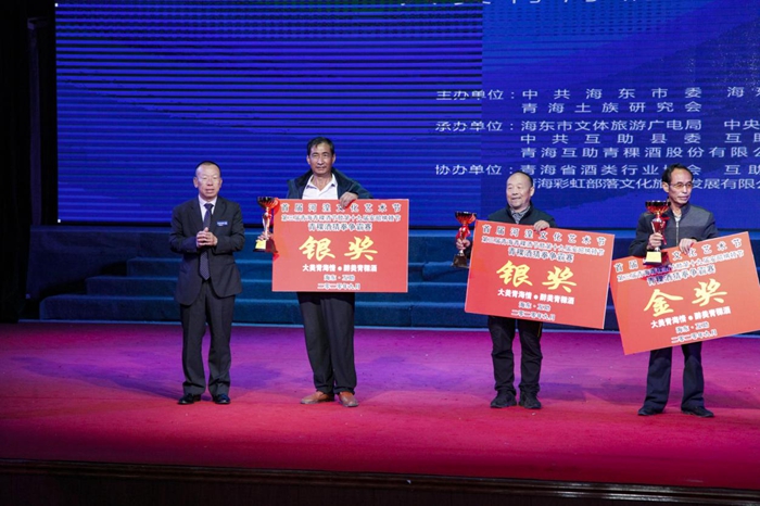 青稞酒文化节圆满落幕2020-09-22 18:27:16