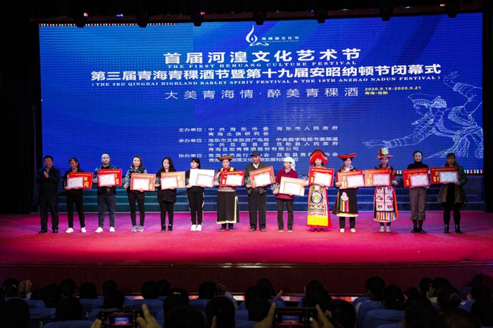 青稞酒文化节圆满落幕2020-09-22 18:27:16