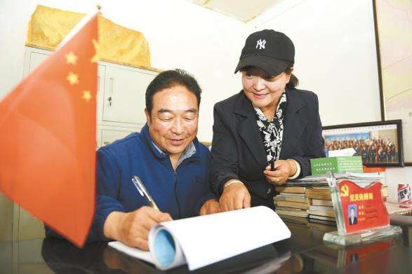 『青海日报』黑河之畔，夫妻同心坚守