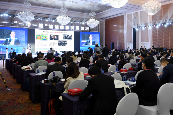 青海西宁举办“一带一路”清洁能源发展论坛2020-09-30 09:52:49