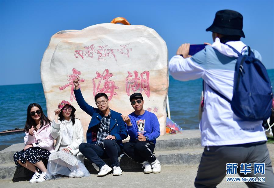 『新华网』青海双节旅游“爆棚” 吸引游客315.6万人次