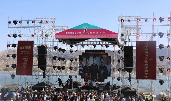 国网海南供公司圆满完成首届龙羊峡黄河文化音乐嘉年华保电工作2020-10-10 15:50:51