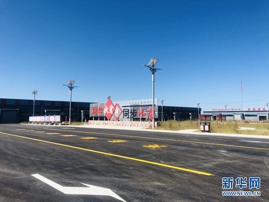 『新华网』索南尖措的“乡土味”扶贫路