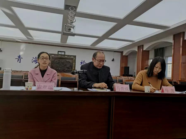 青海省人民检察院召开首次民事诉讼监督案件听证会2020-11-12 12:04:58