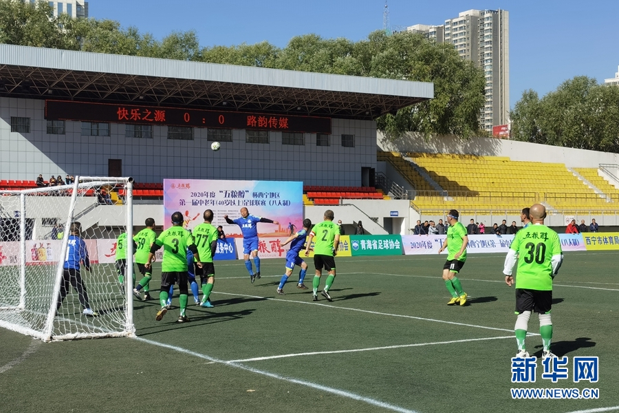 「新华网」@西宁人 2.05平方米“送”给你，去健身吧！