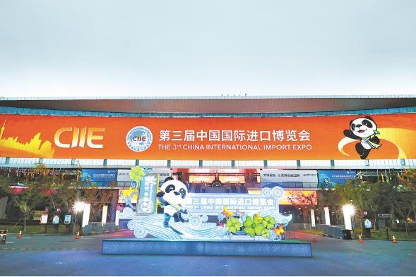 【青海日报】更多机遇，更多收获，未来更可期——青海省参加第三届中国国际进口博览会综述