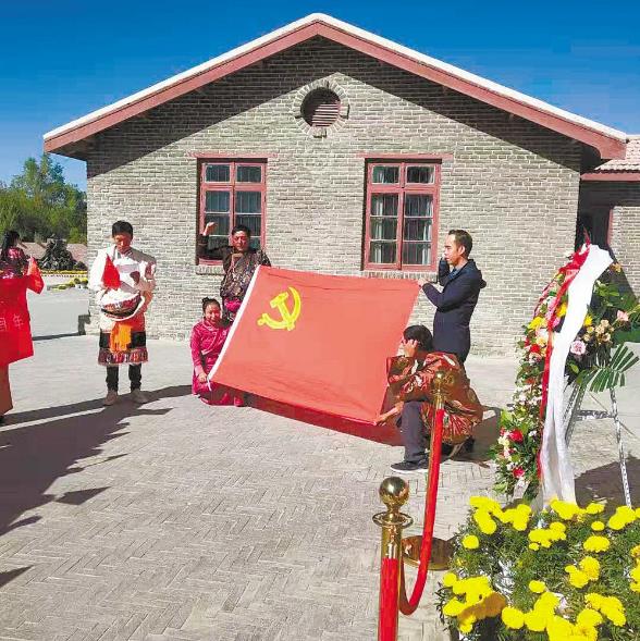 『青海日报』格日罗村的好书记