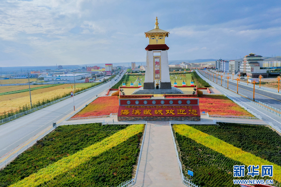 新华网■青海刚察，原来这么美！