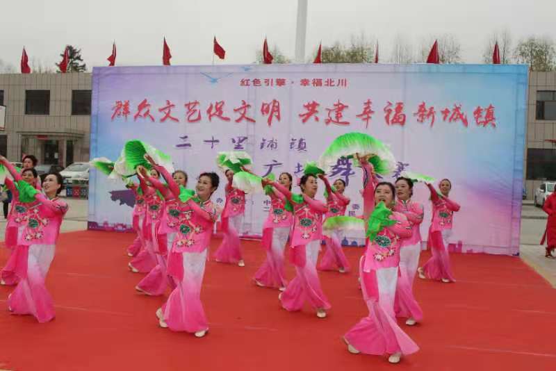 西宁市城北区广场舞大赛提升群众幸福感2020-11-24 16:59:07