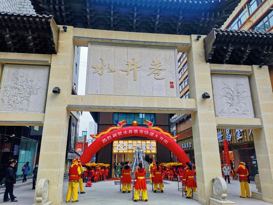 西宁城市地标百年老街水井巷换新颜展新貌