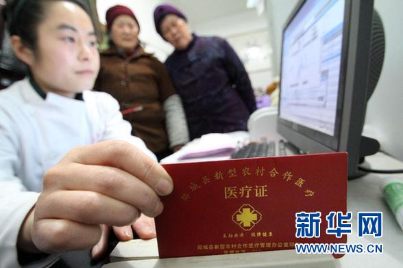 城乡大病医保新政:报销比例不低于50%