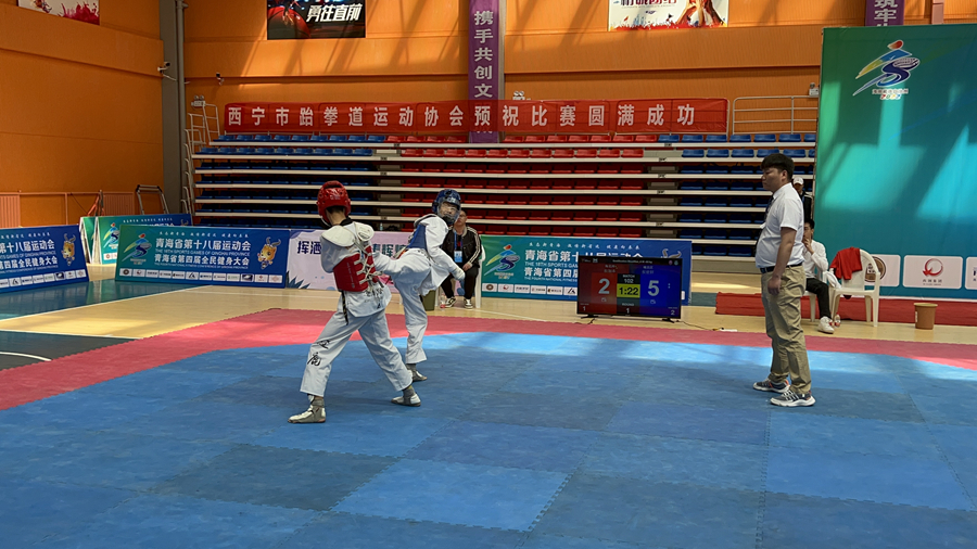 雷竞技RAYBET青海省第十八届运动会跆拳道比赛开赛(图2)