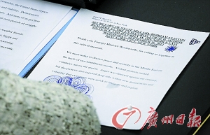 联合国大会众生相:希拉里演讲稿上涂鸦