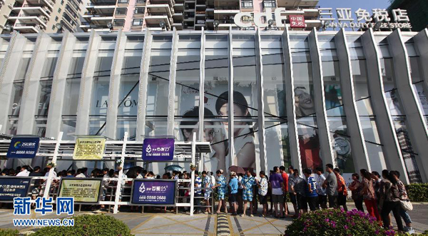 海南离岛免税政策调整首月销售金额同比增三成