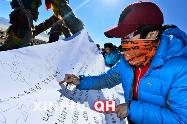 与爱相约青海湖 百人徒步迎新年