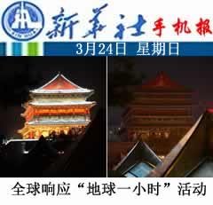 2019西安经济增长率_西安经济增长力争13.5(2)