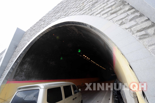 青海 大坂山隧道贯通 为世界最长高原高铁隧道