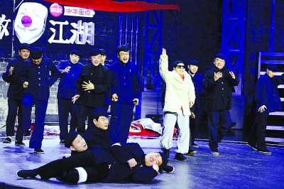 《笑傲江湖》赵本山变异 决赛或恶搞范伟