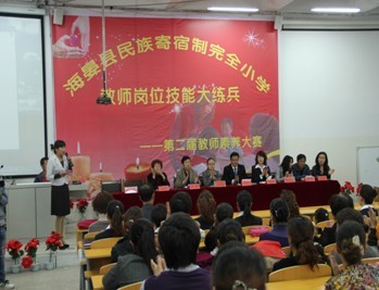 晏县民族寄宿制完全小学开展教师岗位大练兵活