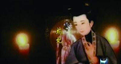 无锡曹端妃无字牌坊穿越470年 系真实版"甄嬛传"