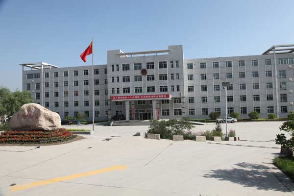 青海省多巴强制隔离戒毒所