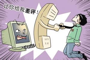 网店卖家因收差评心情不好 怒砸路边15辆车