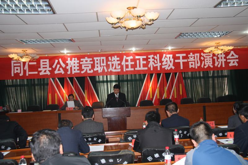 收入证明_正科级干部收入
