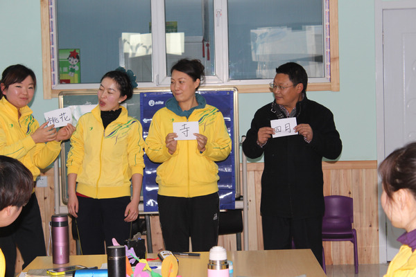 实行跟岗观摩 挖掘幼师潜力