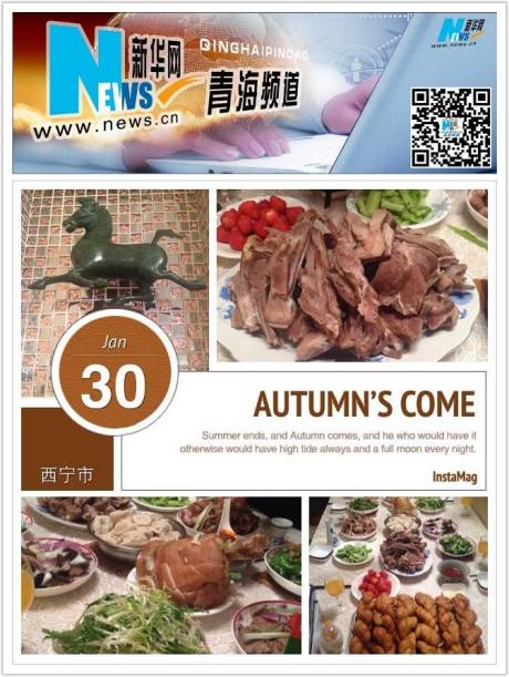 西宁市网友请叫我小纯洁家的年夜饭