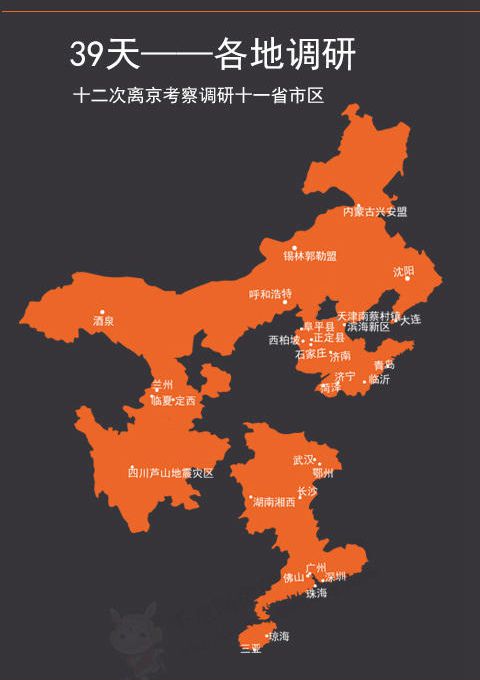 习近平漫画形象萌倒网友 制作过程曝光