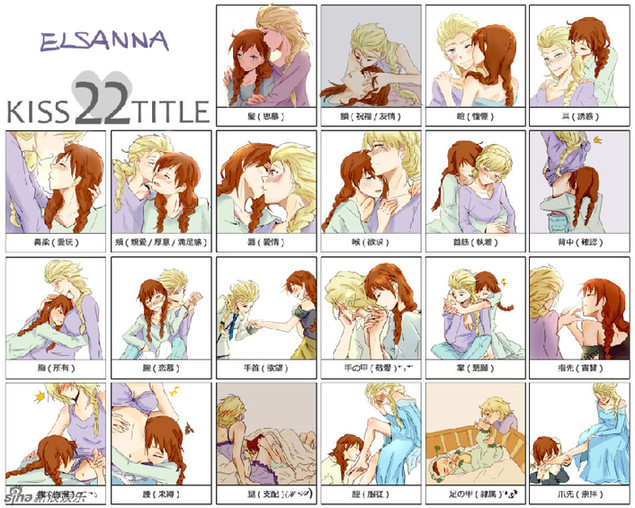 各国粉丝神COS《<em>冰雪</em>奇缘》 YY<em>姐妹</em>百合情(组