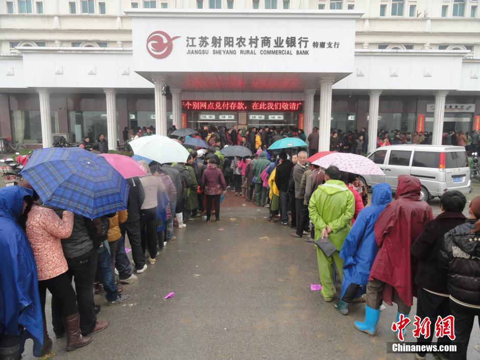 数读24小时:高速车祸7岁女孩救出3岁弟弟 江苏