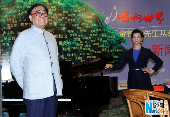 宋祖英回金铁霖课堂练声 董文华红衣现身谢恩